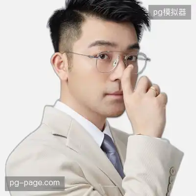 李致